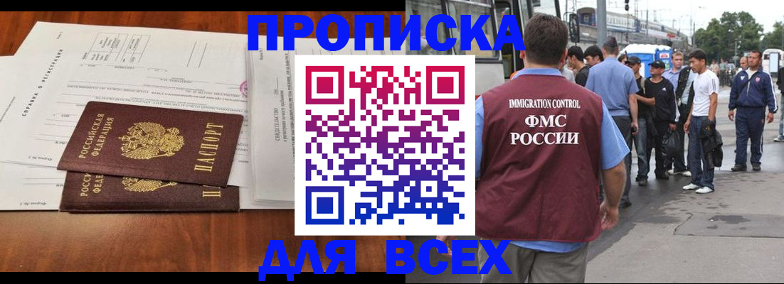 регистрация для дет. сада в Елабуге
