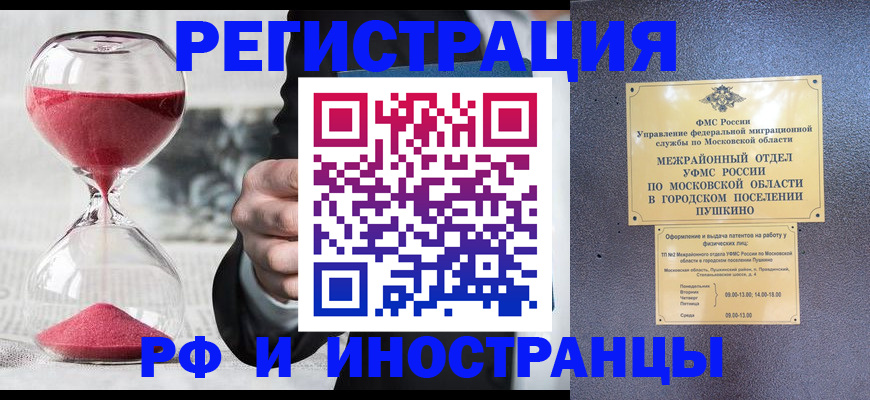 пропишу в квартире в Елабуге